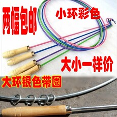 Катание обруча Дети подтолкнуть твердых обручи