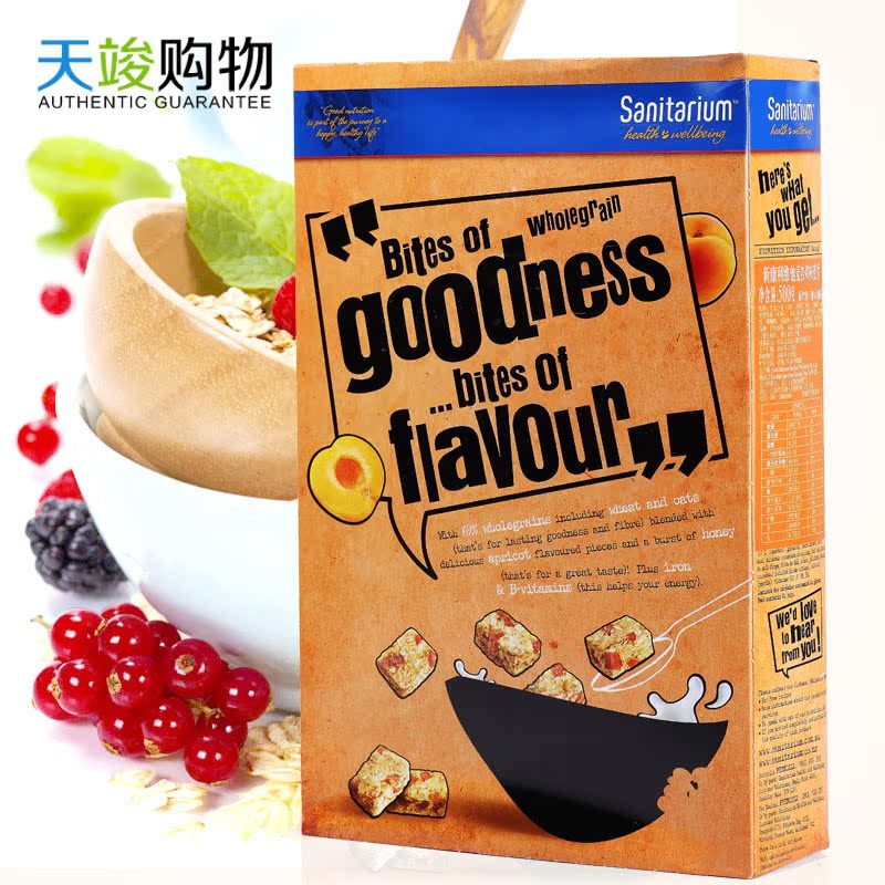 澳洲进口 新康利weet-bix 免煮即食维他营养早餐麦片 杏仁水果味