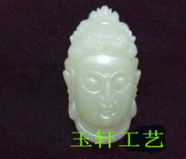 The head of the Buddhas head in Afghanistan