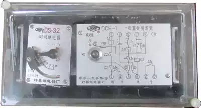 DCH-1 reclosing device