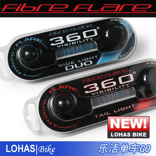 Fibre Flare Micro Flare Bicycle Bending Ultra Cool Tail Lights Safe Lights