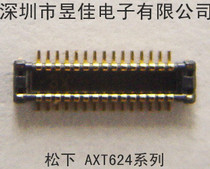 Original Panasonic BTB board-to-board socket model AXE624124 two rows of feet patch gold-plated