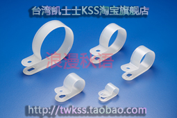 R - type sandwich original Taiwan KSS UC - 0 5 nylon power cord fixed clamp import seat card wire buckle