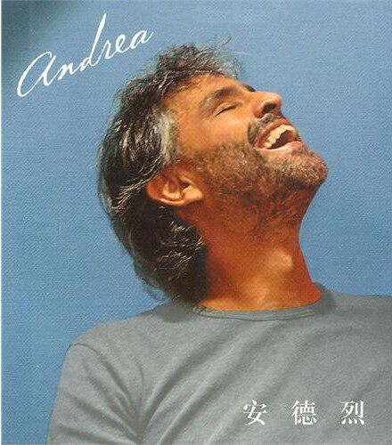 正版现货 安德烈波切利【安德烈 Andrea】CD 安德烈波切俐