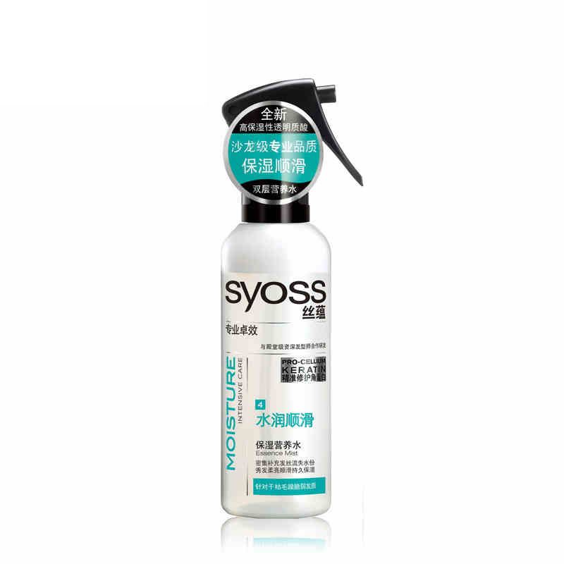 syoss丝蕴水润顺滑保湿营养水150ml 柔顺补水持久保湿