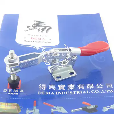 Dema fixture horizontal fast fixture DEMA-225D quick clamp indenter press fixed