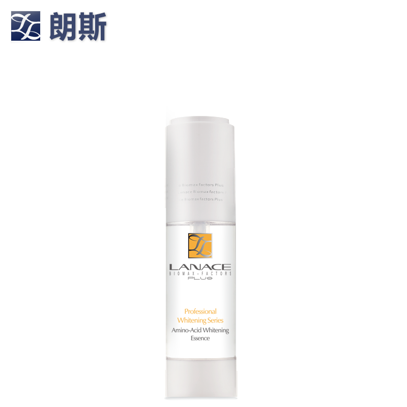 朗斯氨基酸皙白精华液35ml 提亮肤色面部补水保湿化妆品正品