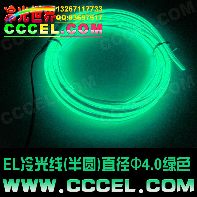 EL cold light (semicircular green) car decorative light EL daytime running light angel teary eye light light eyebrow light belt