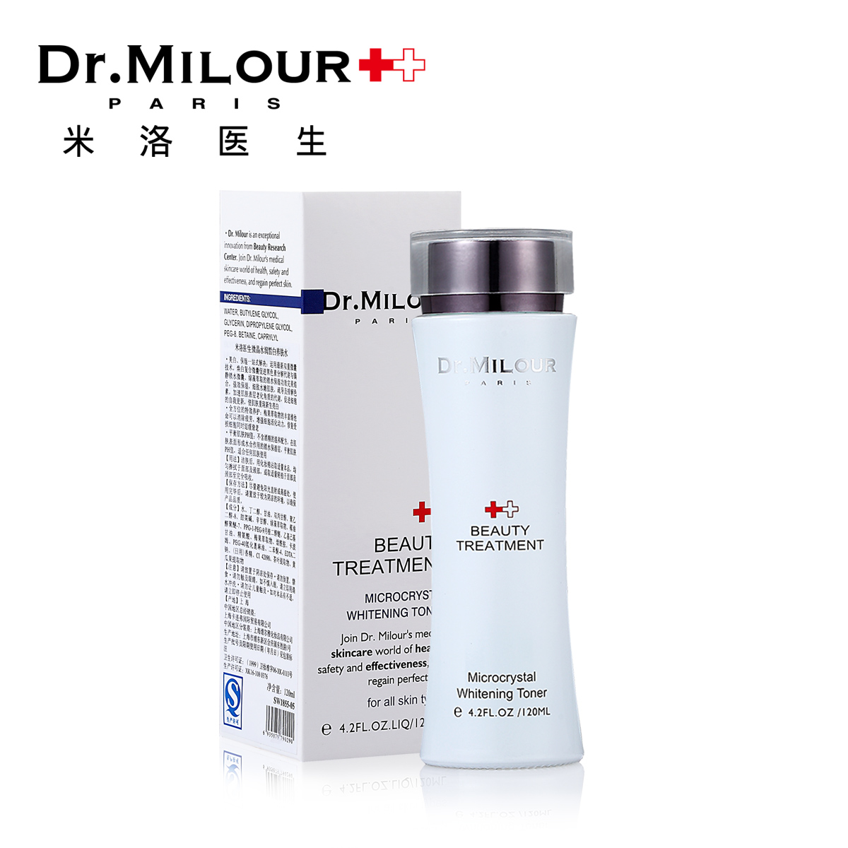 Dr.milour/米洛医生微晶水润亮肤养肤水120ml  亮肤 保湿 美院