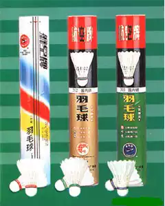 Only Shanghai Airlines Badminton 303 202 101 1101 Badminton Advanced Badminton