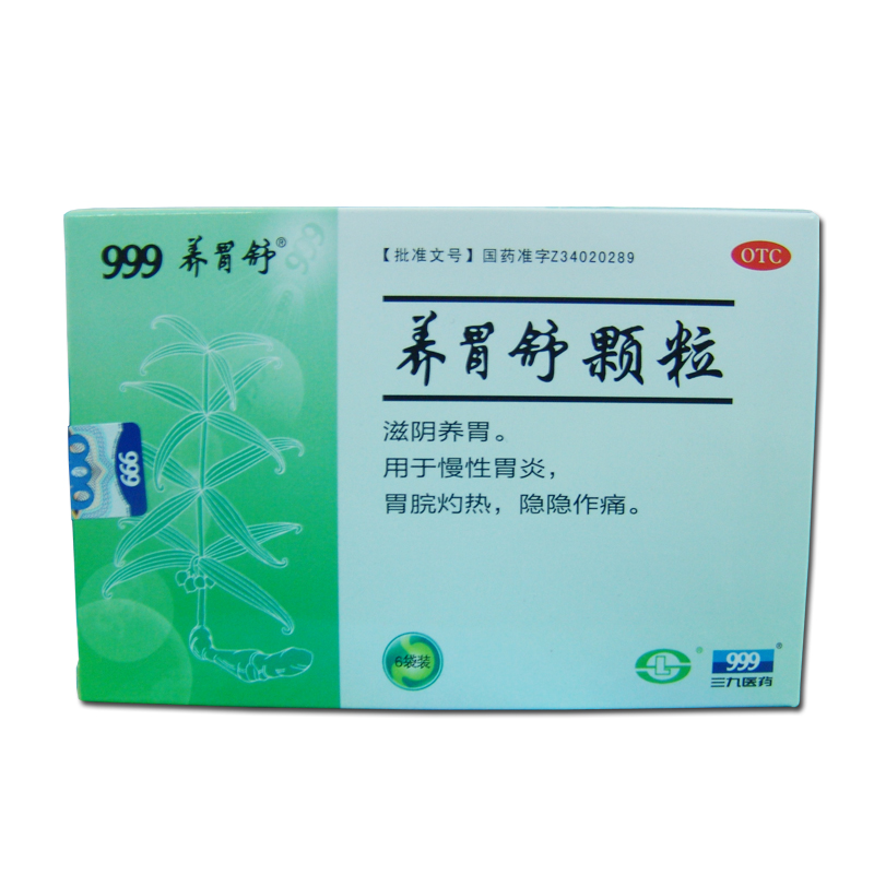 999 养胃舒 养胃舒颗粒 10g*6袋 滋阴养胃 慢性胃炎胃脘灼热