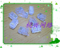  Telephone crystal head Telephone handset connector small four-core crystal head 100 packs Shanghai Qiao Xun brand