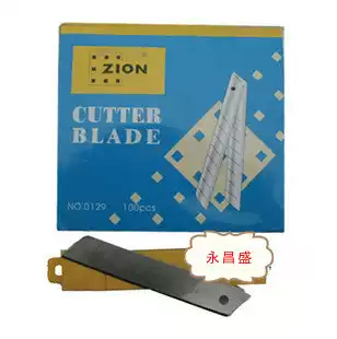 South Korea ZION Shengshan 0129 large art blade 18mm wide large mesh blade 100 pieces 40 yuan