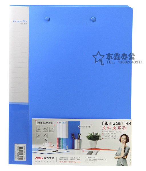 deli right-hand 5302 practical folder A4 double powerful clip blue double clip folder folder information clip office clip-Taobao