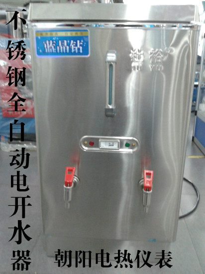 Fully automatic commercial electric water boiler ZK-90 9KW 380V water output 80L h commercial boiling water boiler