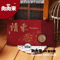 T Gold Net Craft Noble and Aesthetic Business Invitation Invitation