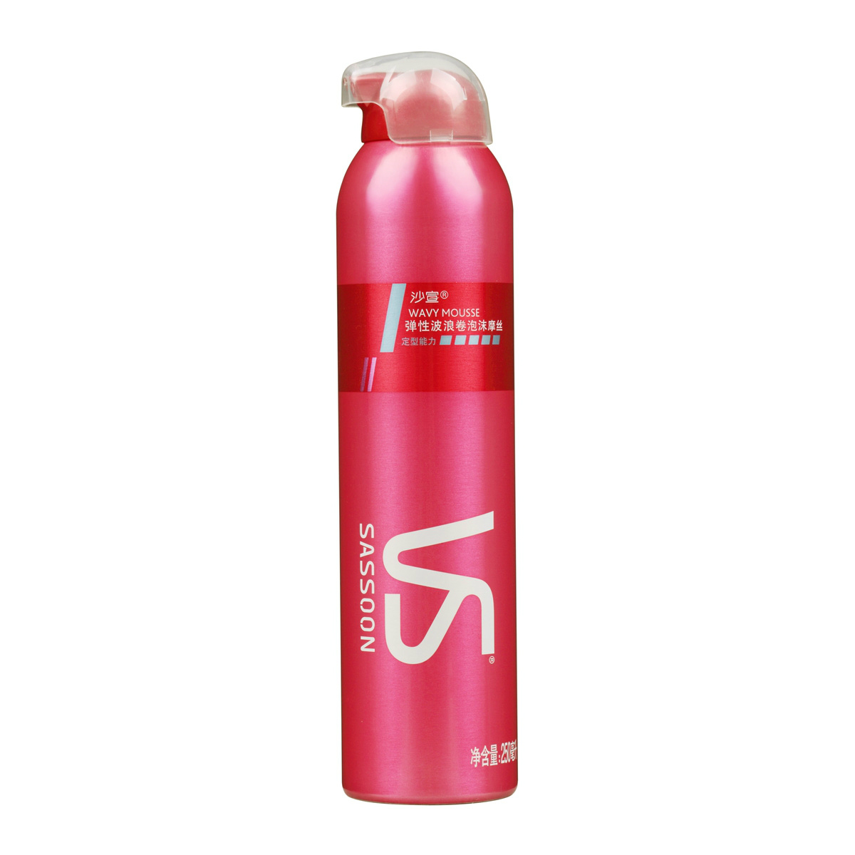 沙宣弹性波浪卷泡沫摩丝250ml 美发 持久定型 正品