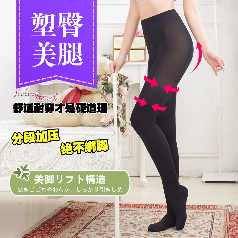 spring pressure plastic leg socks warm bottoming pantyhose slim waist buttocks socks