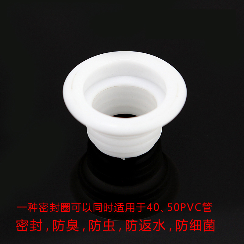 Anti - odor seal ring kitchen sink Table basin washing machine sewers pipeline accessories insect - repellent blocker