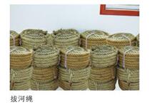  Tug-of-war rope 30 meters 20 meters 4cm3cm Tug-of-war rope burlap rope Tug-of-war competition special rope does not tie hands