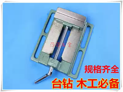 Simple mini small bench vise Table vise Flat mouth vise 2 5 inch 3 inch 4 inch 5 inch 6 inch woodworking bench vise