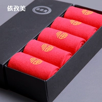 Vớ sock năm nay Vớ nam cotton lớn màu đỏ Vớ trong năm Dậu Giày nam vớ tặng 5 đôi tất lười