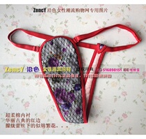 Along the color H069 boudoir hidden honey super soft lining sanitary belt thong menstrual underwear daily use cotton sandwich pants