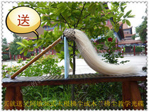 TAOIST WHISK METHOD TRUE HORSETAIL WHISK TAI Chi WHISK THROW PONYTAIL BUDDHA DUST True HORSETAIL TOTAL LENGTH 85CM