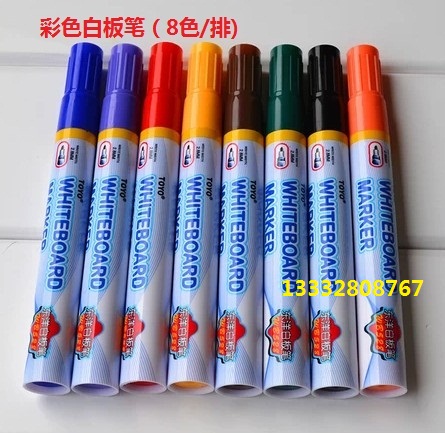 Dongyang color whiteboard pen can wipe pen 8 color suit WB-528 office children graffiti safe and non toxic preschool pen