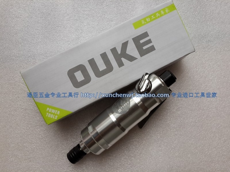 Original fit Imports OUKE Oak Industrial Class Pneumatic screwdrivers 5H Air Pneumatic Screwdrivers EP3105