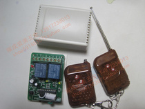 Access control system access control remote control One drag two remote control door Forbidden Machine System Special Remote Control Electronic Lock