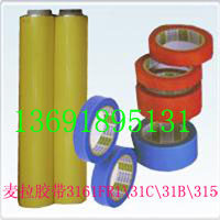 Mylar tape nitto tape 31C31b315 Price negotiable