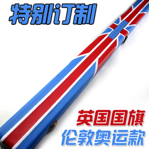 JIANJIANG JIANJIANG BILLIARD club BOX 3 4 British FLAG ENGLISH SNOOKER BLACK 8 EIGHT SNOOKER BOX SUPPLIES