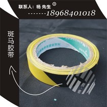 Special Price Promotion Yellow Black Zebra Adhesive Tape Applid Regional Adhesive Tape Scribe 2cm Width * 20 m