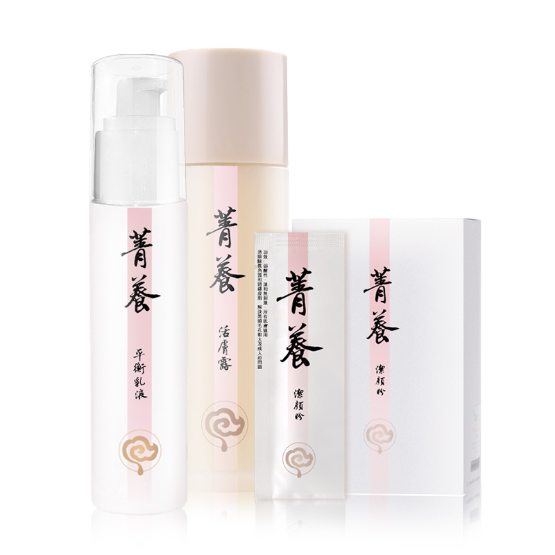 Vanvia 菁养美白保湿补水祛痘套装 控油去黑头去粉刺深层清洁正品
