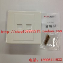 Delixi CD220 telephone computer socket Internet telephone panel network cable telephone line socket panel telephone