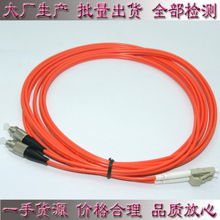 3m LC-FC FC-LC multimode fiber jumper Multimode LC-FC FC-LC fiber jumper