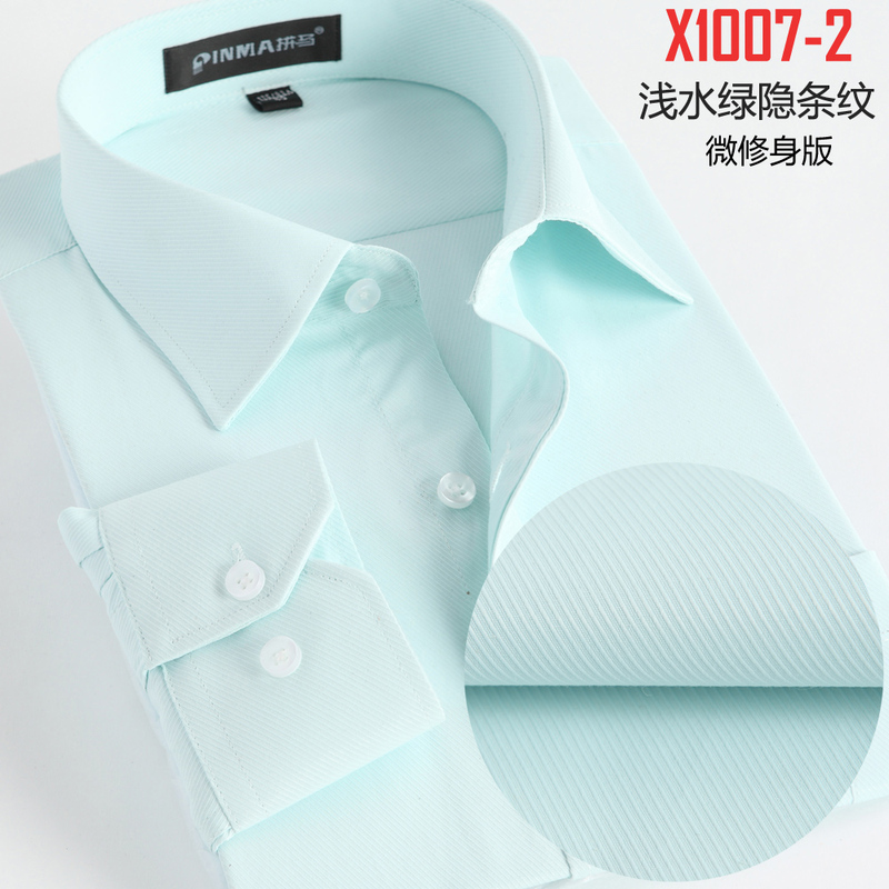 Light Ice Green Summer Thin Non-Iron Men's Long-Sleeved Shirt Slim Men's Shirt Plus Fat Plus Size 46 47 48