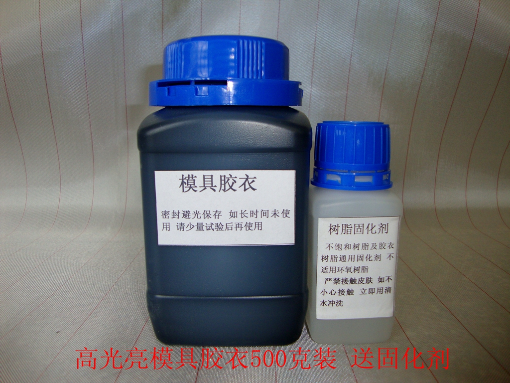 Carbon fiber glass fiber composite mold surface gel coat resin glass fiber mold gel coat