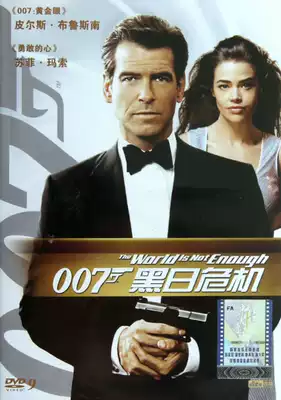 DVD-9 007 Black Sun Crisis Boku