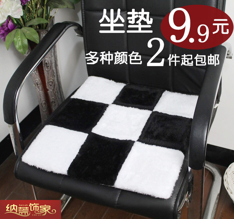 Seat cushion thickened chair cushion office cushion car seat cushion non-slip dining chair cushion chair cushion