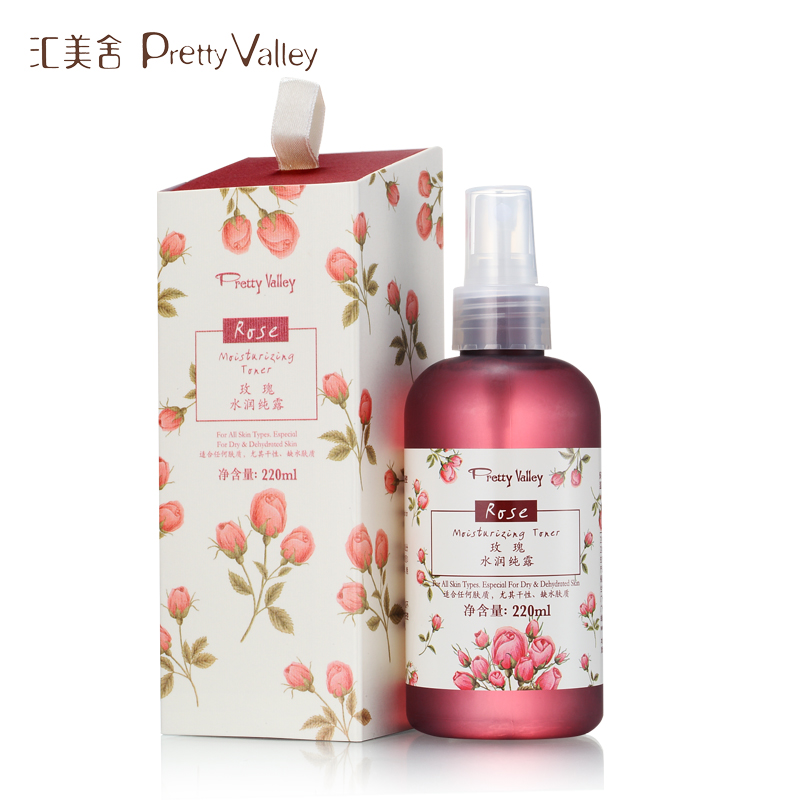 汇美舍正品 玫瑰水润纯露220ml 爽肤水 美白补水保湿 舒缓护肤