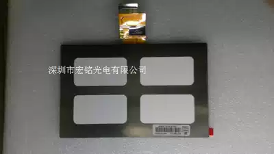 Original Group Chuang 7 inch LCD screen inside screen display HD screen HJ070NA-01U