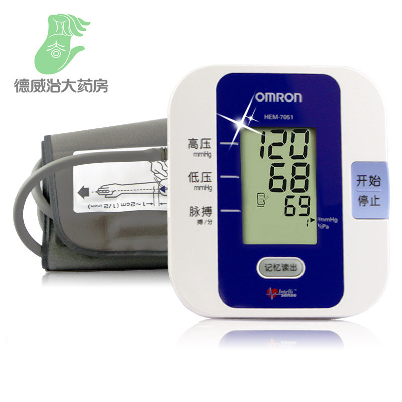 欧姆龙电子血压计HEM-7051 全自动家用上臂式血压测量仪 ja