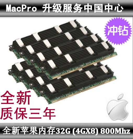 New Apple MAC 32G memory (8 x 4GB) 800 ECC DDR2 memory MA970 for 3 years