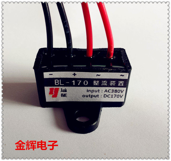 BL-170 (AC380V AC380V DC170V) motor hugging brake commutating module commutating device rectifier