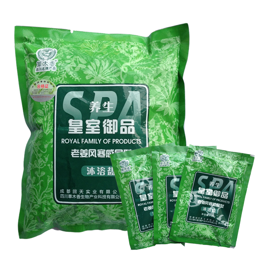 袋装草木香老姜浴盐 洗澡泡 澡沐浴盐 生姜搓背盐 单包