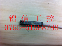 Entity sales high quality D - Z73 magnetic switch warranty for 1 year