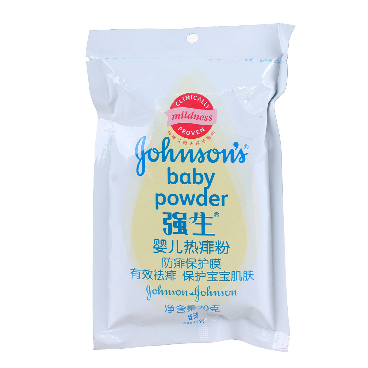 强生婴儿热痱粉70g/袋装 祛痱止痒防痱 形成保护膜含薄荷成分