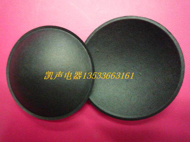 Premium Paper Cap Diameter 74mm Bass Horn Dust Cap Horn Repair Accessories Drum Leather